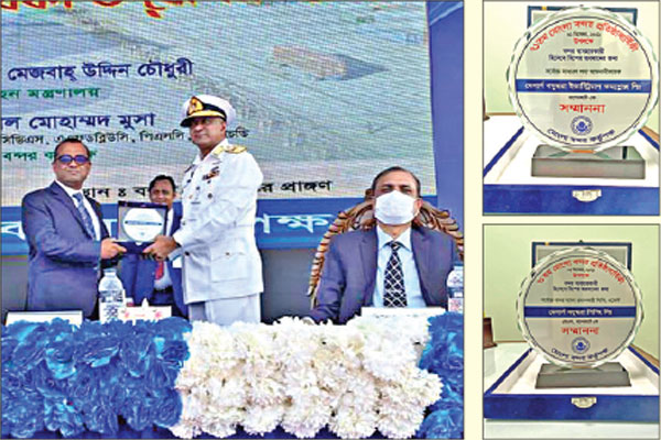 মোংলা বন্দরে সর্বোচ্চ সম্মাননা পেল বসুন্ধরা গ্রুপের দুই প্রতিষ্ঠান