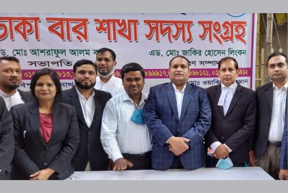 মুক্তিযোদ্ধার সন্তান আইনজীবীদের সদস্য সংগ্রহ শুরু

