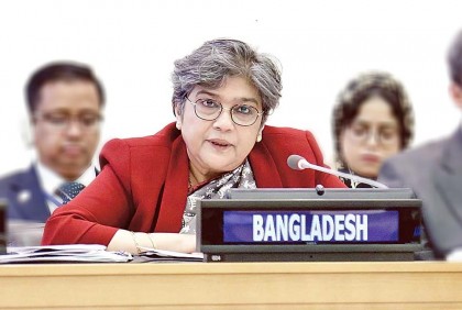জাতিসংঘে ইসরায়েলি আগ্রাসন বন্ধের দাবি বাংলাদেশের