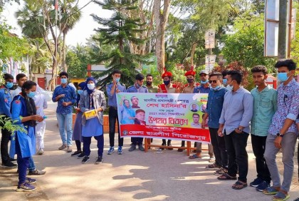 এইচএসসি পরীক্ষার্থীদের মাঝে ছাত্রলীগের শিক্ষা ও সুরক্ষা সামগ্রী বিতরণ