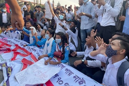 সিলেবাস কমানোর দাবিতে শিক্ষার্থীদের সড়ক অবরোধ