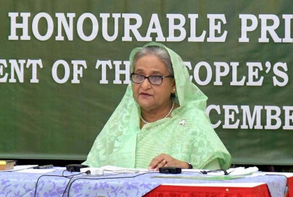 'প্রেক্ষিত পরিকল্পনা ২০৪১ বাস্তবায়নে সশস্ত্র বাহিনীর সদস্যরা অগ্রসেনা হিসেবে কাজ করে যাবেন'


