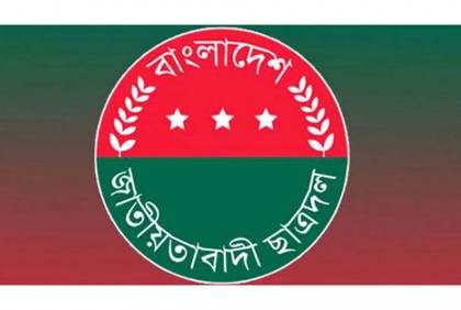 সারাদেশে ছাত্রদলের ৪০  
সাংগঠনিক টিম 