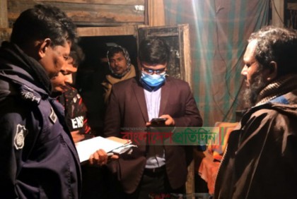 বিয়ে রেজিস্ট্রি করতে গিয়ে কাজির জেল, বরের অর্থদণ্ড