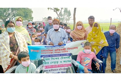 সিংড়ায় জাতীয় প্রতিবন্ধী দিবস পালিত