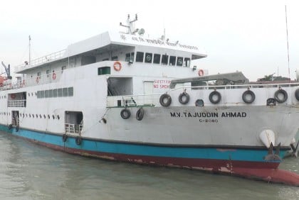 ১০ বছর পর চট্টগ্রাম থেকে বরিশালে যাত্রীবাহী জাহাজ