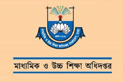 মাউশি পরিচালক ও ডিআইএ উপপরিচালকের অনিয়ম তদন্তে কমিটি