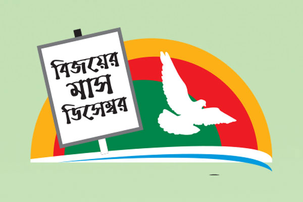 জামালপুর লক্ষ্মীপুর  বেনাপোল হানাদার মুক্ত হয় আজ