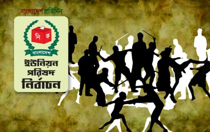উখিয়ায় নির্বাচন পরবর্তী দু’পক্ষের সংঘর্ষ, পুলিশসহ আহত ১৪