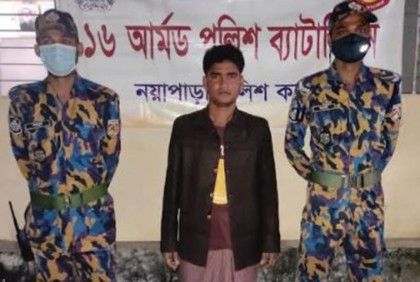 ২৬ ঘণ্টা পর অপহৃত রোহিঙ্গা যুবক উদ্ধার