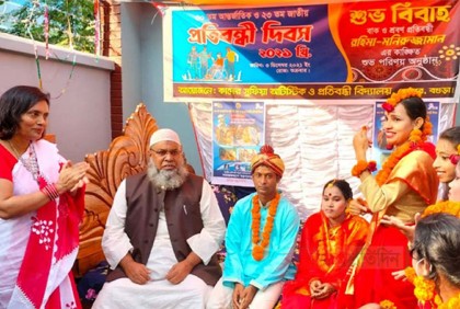 বিয়ে হলো দুই বাক প্রতিবন্ধীর