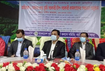 নাটোরে ভূমি অফিসার্স কল্যাণ সমিতির অভিষেক