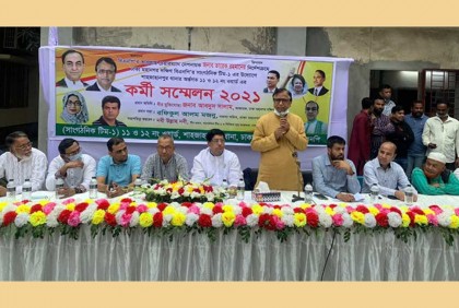 'খালেদা জিয়া এখন হাসপাতালের বিছানায় মুমূর্ষু অবস্থায় রয়েছেন'

