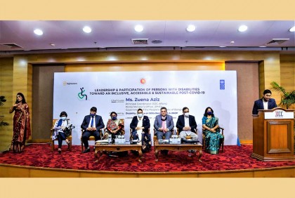 সমাজে প্রতিবন্ধীদের অংশগ্রহণ ও নেতৃত্বের বিকাশ প্রয়োজন

