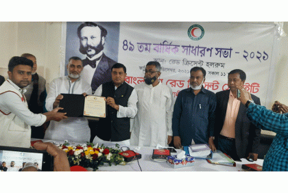নোয়খালীতে রেড ক্রিসেন্ট সোসাইটির সভা 
