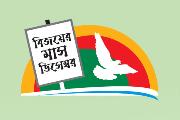 আজ লক্ষ্মীপুর ও জুড়ী মুক্ত দিবস