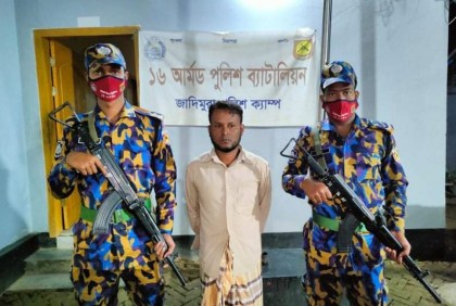রোহিঙ্গা ক্যাম্প থেকে একাধিক মামলার পলাতক আসামি গ্রেফতার 