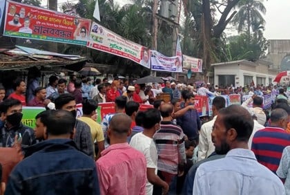 খালেদা জিয়ার মুক্তি ও বিদেশে চিকিৎসার দাবিতে শ্রমিক দলের সমাবেশ