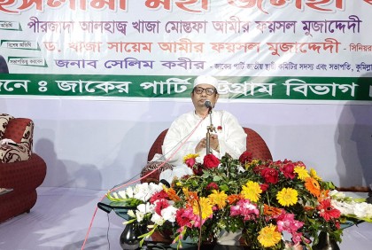 ‌‘ষড়যন্ত্র প্রতিরোধে প্রয়োজনে ঢাকায় লং মার্চের ডাক দিব’
