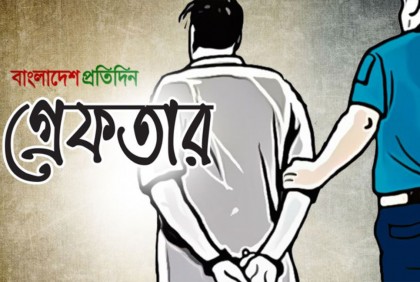 ভোলায় ‘চকেট জামাল’ গ্রেফতার