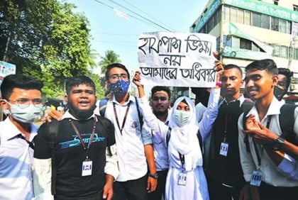 ১১ ডিসেম্বর থেকে প্রতি সিটি করপোরেশনে হাফ ভাড়া কার্যকর