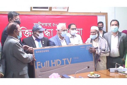 সিরাজগঞ্জে মুক্তিযোদ্ধাদের টেলিভিশন উপহার