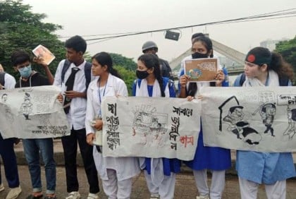 ব্যঙ্গচিত্র হাতে রাস্তায় শিক্ষার্থীরা, তুলে ধরা হলো ১১ দফা 