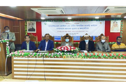 সামুদ্রিক মৎস্য সম্পদের মজুদ নিরুপনসহ সঠিক ব্যবস্থাপনায় প্রকল্প গ্রহণ
