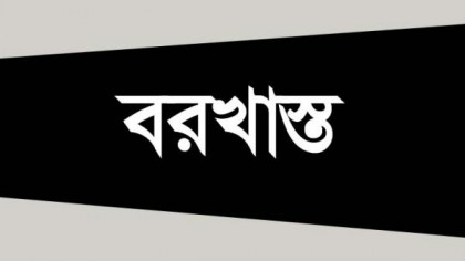 পুলিশ হেফাজত থেকে পালিয়েছে আসামি, এসআইসহ বরখাস্ত ৩