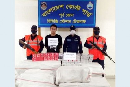 টেকনাফে বিদেশি সিগারেটসহ চীনা নাগরিক আটক