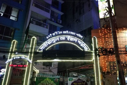 গোপালগঞ্জের নাম বদলে ‘গোলাপগঞ্জ’ করতে চান রাজারবাগ পীর