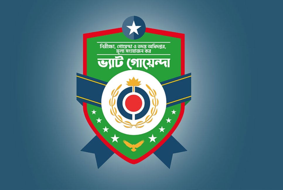 লালবাগে এক প্রতিষ্ঠানে ২৭৫ কোটি টাকার ভ্যাট ফাঁকির মামলা