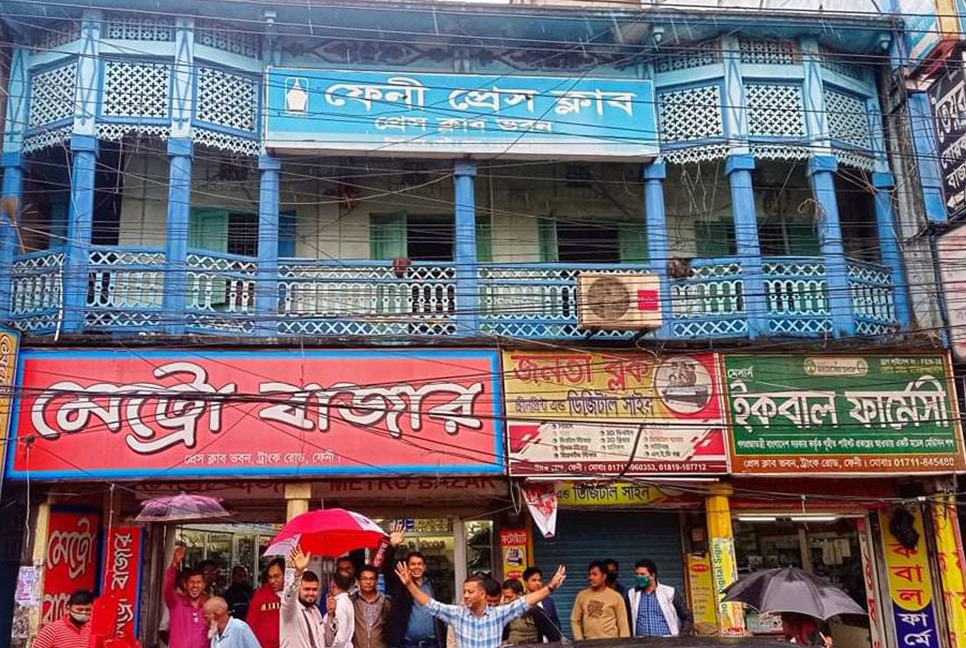৬ বছর পর তালা খুলল ফেনী প্রেসক্লাবের