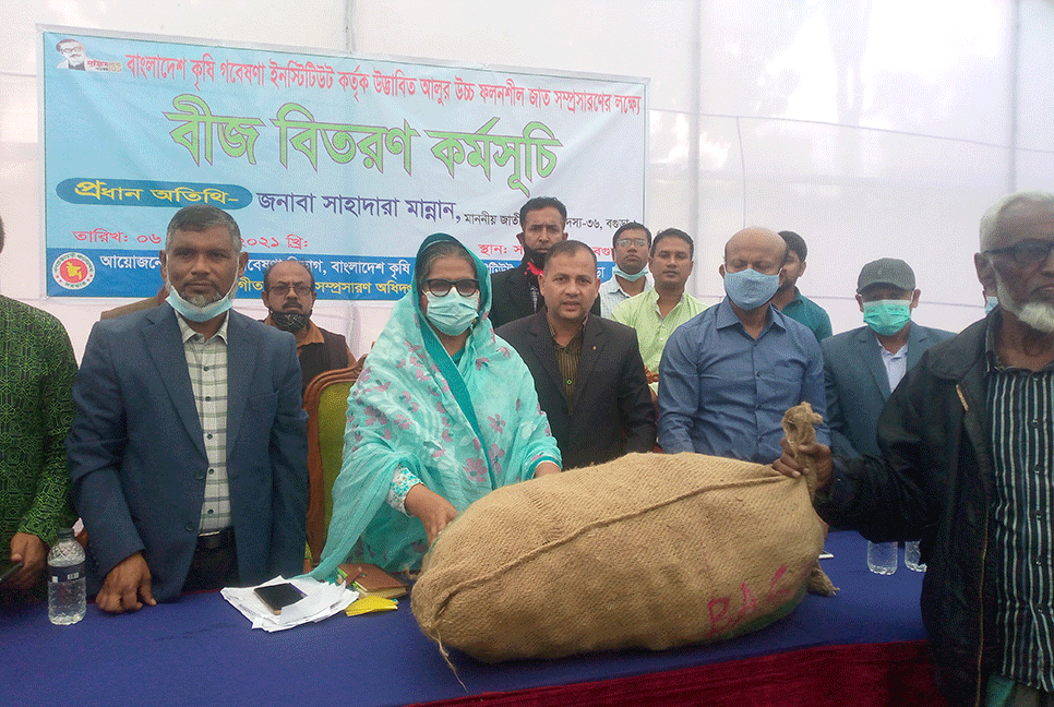সারিয়াকান্দিতে গম ও আলুর বীজ বিতরণ