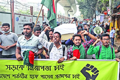 শাহবাগে কফিন মিছিল রামপুরায় ব্যঙ্গচিত্র
