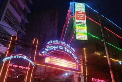রাজারবাগ পীরের কার্যক্রম জঙ্গিবাদের সঙ্গে সাদৃশ্যপূর্ণ