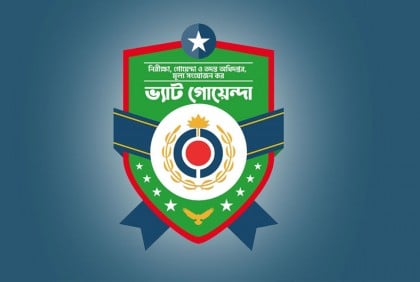 লালবাগে এক প্রতিষ্ঠানে ২৭৫ কোটি টাকার ভ্যাট ফাঁকির মামলা