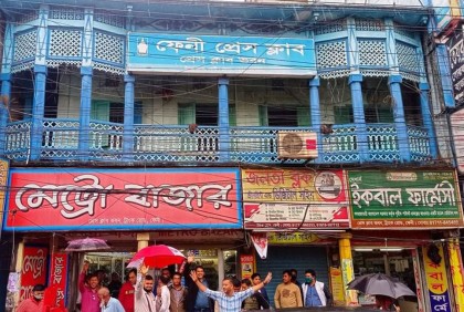 ৬ বছর পর তালা খুলল ফেনী প্রেসক্লাবের