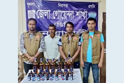 নোয়াখালীতে ফেনসিডিলসহ মাদক ব্যবসায়ী গ্রেফতার