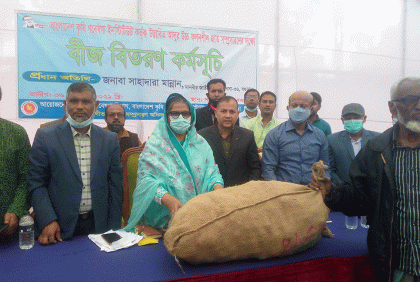 সারিয়াকান্দিতে গম ও আলুর বীজ বিতরণ