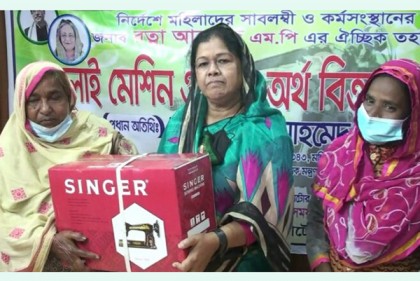 নাটোরে ১৬ জন নারীকে সেলাই মেশিন ও আর্থিক সহায়তা প্রদান 