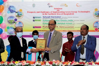 হাবিপ্রবিতে বিদ্যুৎ ও জ্বালানির প্রায়োগিক
 গবেষণা বিষয়ক সেমিনার 
