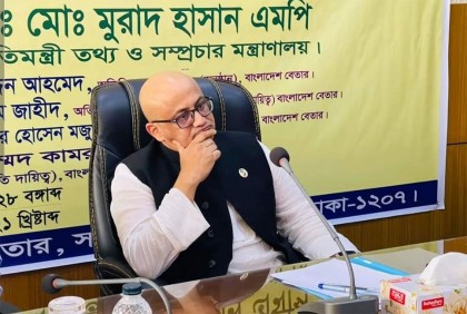তথ্য প্রতিমন্ত্রীকে পদত্যাগের নির্দেশ দিয়েছেন প্রধানমন্ত্রী