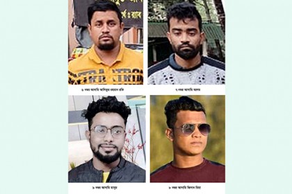 কুমিল্লায় কাউন্সিলরসহ জোড়া খুন; ৪ আসামির ৫ দিন করে রিমান্ড 