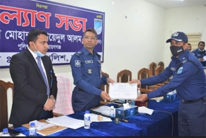 নারায়ণগঞ্জ পুলিশের কল্যাণ সভা অনুষ্ঠিত