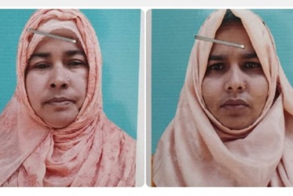 স্বামীকে চেয়ারম্যান বানানোর জন্য মনোনয়ন প্রত্যাহার করল দুই স্ত্রী