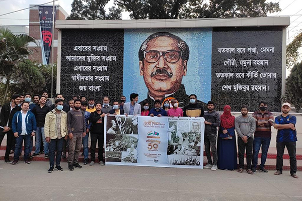 মৈত্রী দিবসে দেশ জুড়ে ওয়ান বাংলাদেশের কার্যক্রম