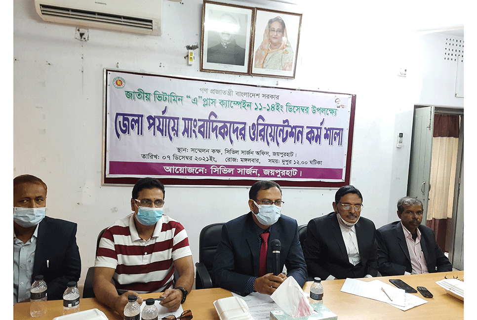 জয়পুরহাটে ভিটামিন 'এ' প্লাস ক্যাম্পেইন 