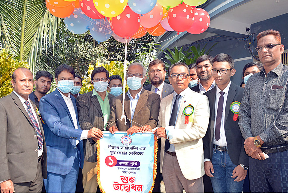 
ডায়াবেটিস স্বাস্থ্য মেলা 