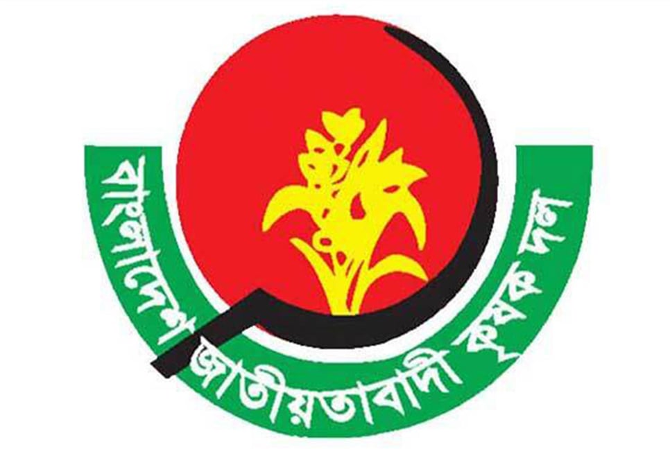 কৃষক দলের পূর্ণাঙ্গ কমিটি ঘোষণা